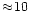 $\approx\!10\,$