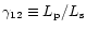 $\gamma_{12} \equiv L_{\rm p}/L_{\rm s}$
