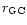$r_{\rm GC}$