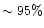 $\sim 95 \%$