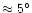 $\approx 5\ifmmode^\circ\else\hbox{$^\circ$ }\fi$