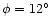 $\phi=12\ifmmode^\circ\else\hbox{$^\circ$ }\fi$