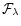 ${\cal F}_{\lambda}$