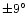 $\pm9^\circ$