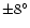 $\pm 8^\circ$