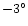 $-3^{\circ}$