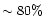 $\sim 80\%$