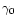 $\gamma_0$