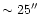 $\sim 25''$