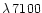 $\lambda\,7100$