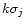 $k
\sigma_j$