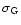 $\sigma_{\rm G}$