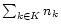 $\sum_{k \in K} n_k$