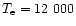 $T_{\rm e} = 12\ 000$