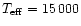 $T_{\rm eff} =15\, 000$