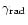 $\gamma_{\rm rad}$
