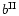 $b^{\rm II}$