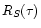 $R_S(\tau)$