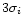 $3\sigma_i$