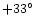 $+33^{\circ}$