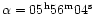 $\alpha = 05^{\rm h}56^{\rm m}04^{\rm s}$