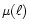 $\mu(\ell)$