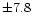 $\pm7.8$