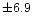$\pm6.9$