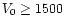 $V_{0} \ge 1500$