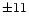 $\pm11$