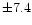 $\pm7.4$
