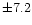 $\pm7.2$