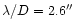 $\lambda /D=2.6^{\prime \prime}$