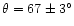 \( \theta =67\pm 3^{\circ } \)