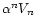 $\alpha^n V_n$
