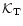 ${\cal K}_{\rm T}$