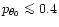$p_{\theta_0}\mathrel{\mathchoice {\vcenter{\offinterlineskip\halign{\hfil
$\dis...
...\offinterlineskip\halign{\hfil$\scriptscriptstyle ...