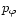 $p_{\varphi}$