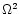 $\Omega ^2$