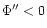 $\Phi''<0$