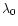 $\lambda_0$